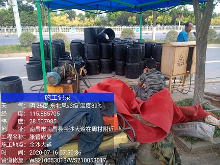 硚口管道短管置换-管道顶管-炜誉市政