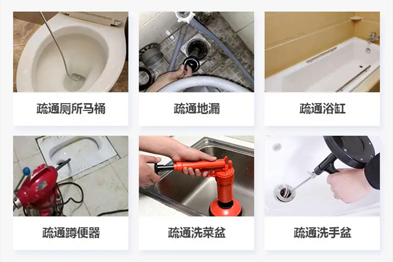 硚口下水道疏通电话【管道疏通】24h专业上门服务