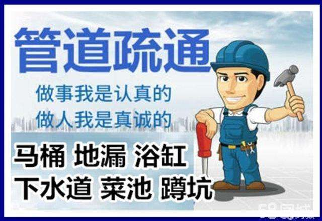 硚口疏通马桶注意事项有哪些